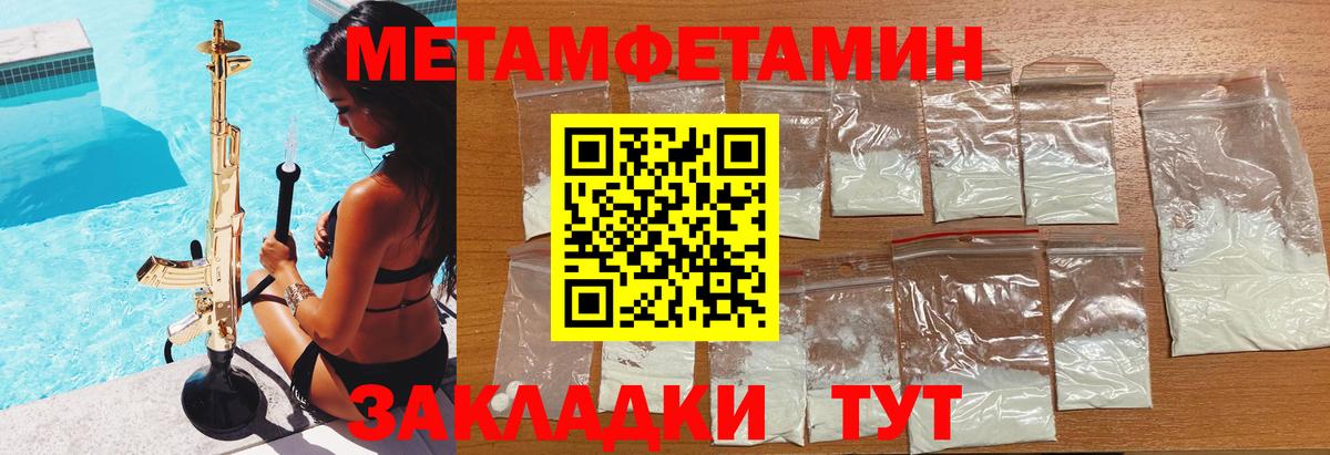 АМФЕТАМИН  Вход с VPN  Учалы  Амфетамин Premium 