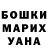 Canna-Cookies марихуана Allan Gassiev