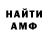МЕТАДОН VHQ Jenia Lukianets