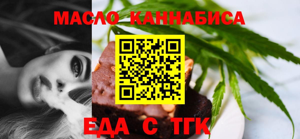 МЕФ  Бошки Шишки  Гашиш  Учалы  ГАШИШ  Героин  Вход с VPN  Cocaine  Меф кристаллы 