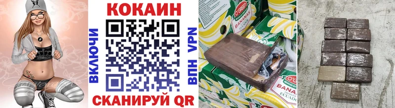 КОКАИН Перу  Учалы 