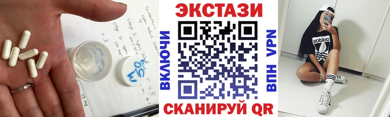 ЭКСТАЗИ Punisher  Учалы 