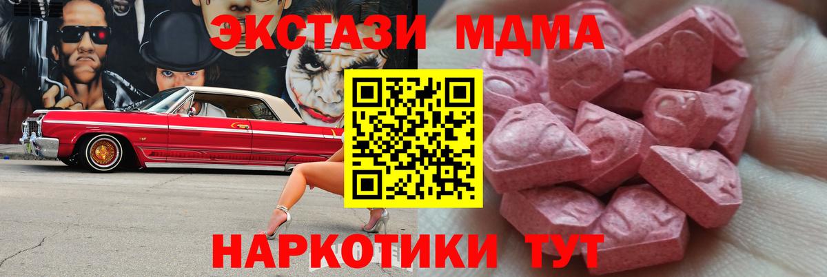 Экстази диски  Ecstasy  Учалы  Вход с VPN 