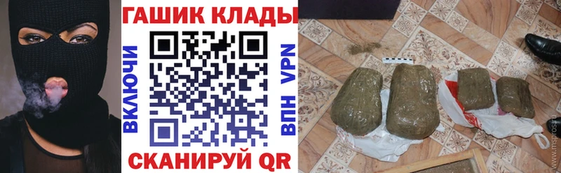 Гашиш гарик нарко площадка телеграм Учалы