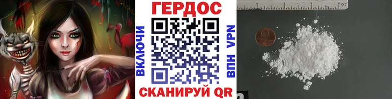 MEGA зеркало  Учалы  ГЕРОИН хмурый  где купить наркотик 