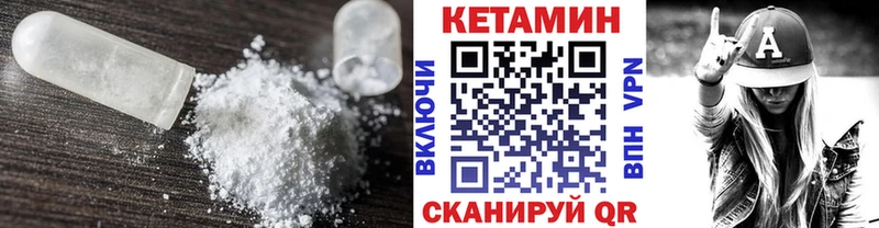 наркота  Учалы  Кетамин VHQ 