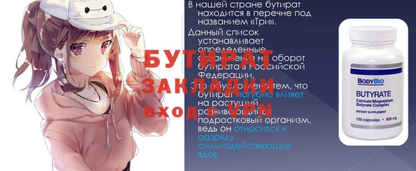 jwh Михайловка