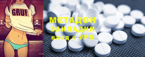 эйфоретик Тихорецк