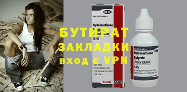 кокаин Алапаевск