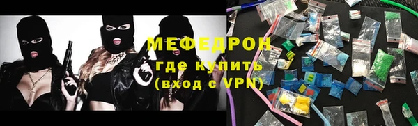 амфетамин Михайлов