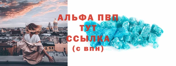 марки lsd Михайловск
