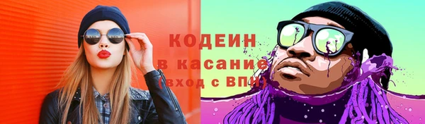 марки lsd Михайловск
