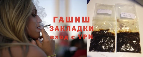 мдма Медвежьегорск