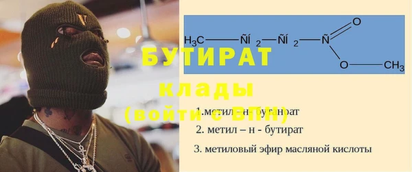дистиллят марихуана Медногорск