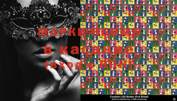 марки lsd Михайловск