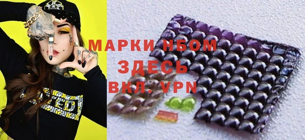 амфетамин Михайлов