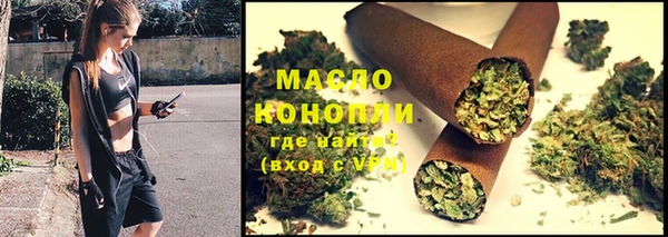 герыч Няндома