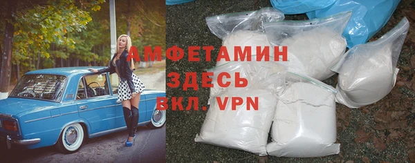 амфетамин Михайлов