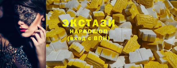 марки lsd Михайловск