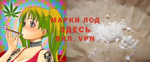 PSILOCYBIN Тавда