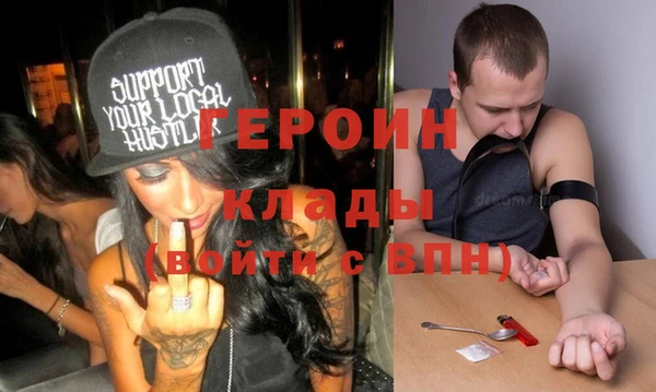герыч Няндома
