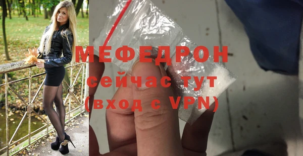 амфетамин Михайлов
