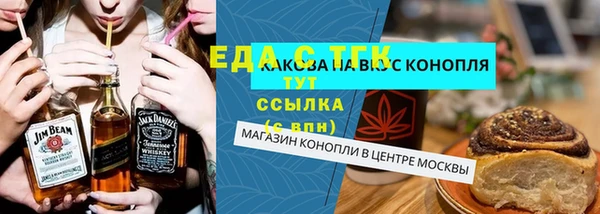 амфетамин Михайлов