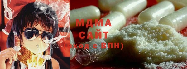 марки lsd Михайловск