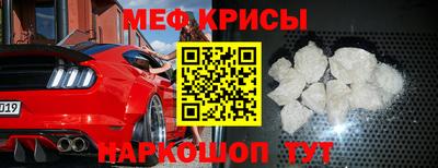мефедрон мука Коммунар