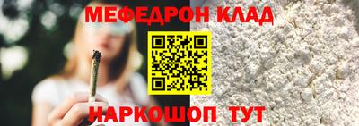 круглые Ливны