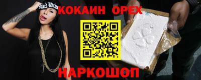 соль курить ск Конаково