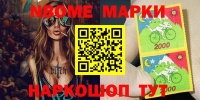 соль курить ск Конаково