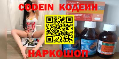 мефедрон мука Коммунар