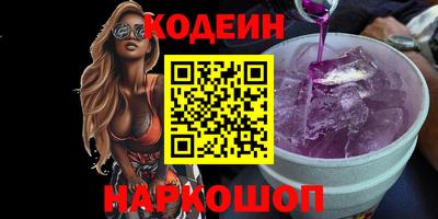 соль курить ск Конаково