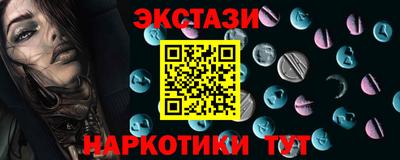 соль курить ск Конаково