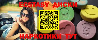 мефедрон мука Коммунар