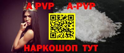соль курить ск Конаково