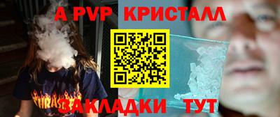 мефедрон мука Коммунар