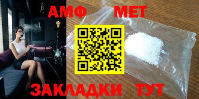 мефедрон мука Коммунар