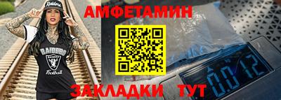 мефедрон мука Коммунар