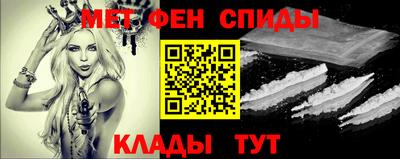мефедрон мука Коммунар