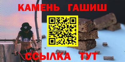 мефедрон мука Коммунар