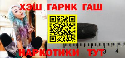 соль курить ск Конаково
