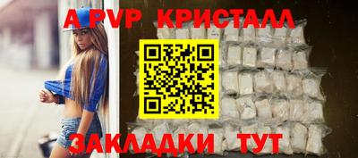 мефедрон мука Коммунар