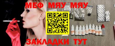 круглые Ликино-Дулёво