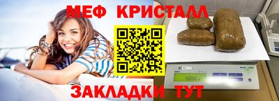 соль курить ск Конаково
