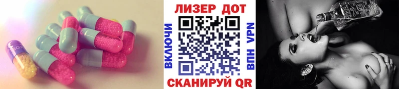 Лсд 25 экстази ecstasy  Учалы 