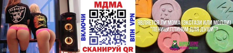 МДМА молли  Учалы 