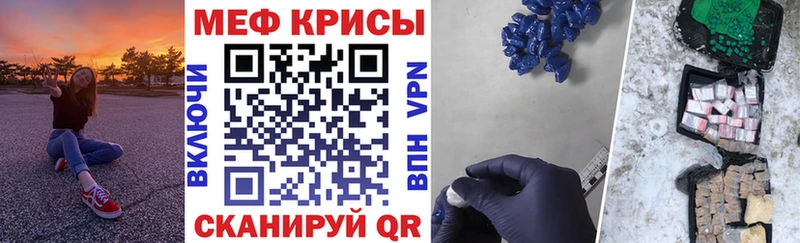 закладки Учалы Меф кристаллы