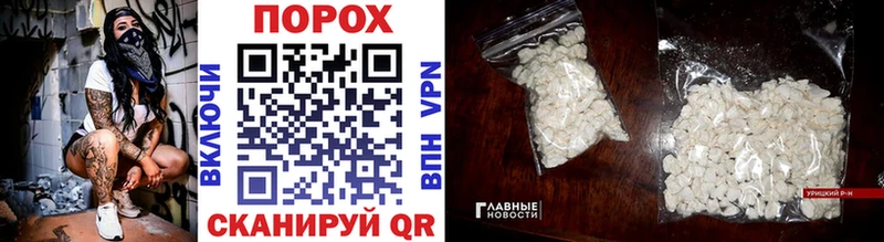 Метамфетамин витя  хочу   Учалы 
